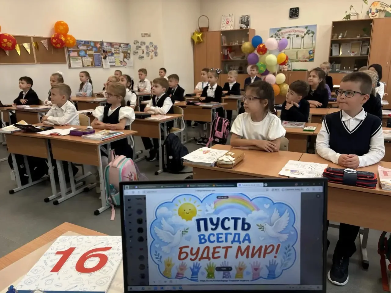 🗓️ 3 сентября — день, когда мы вспоминаем тех, чьи жизни оборвал терроризм.