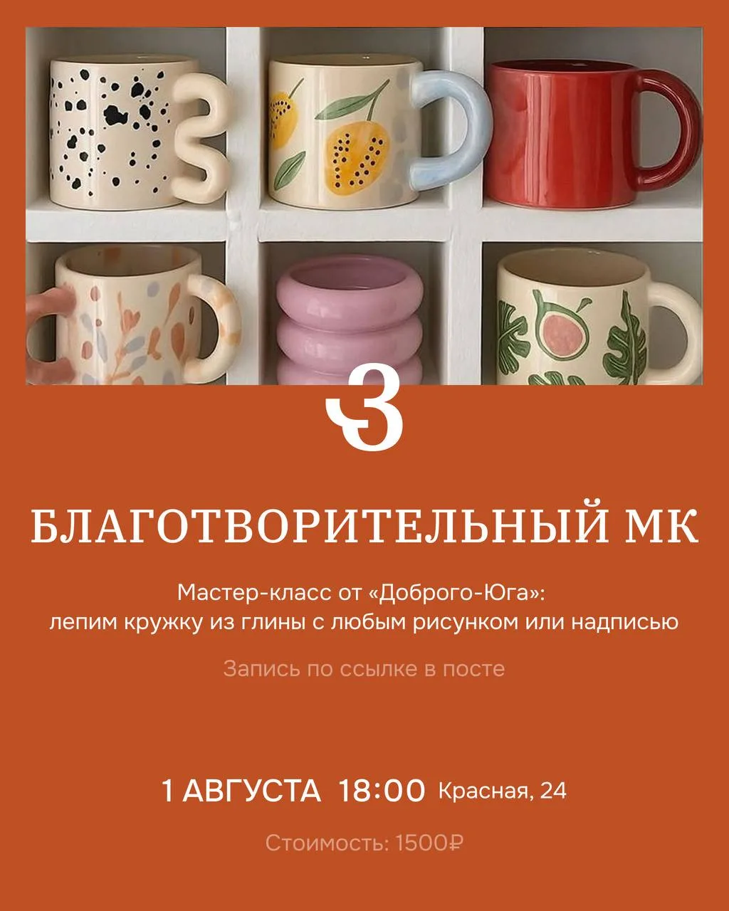 ☕️ Регулярные мероприятия
в «Зацепи кофе»

График на насыщенное лето готов: активное утро за пробежк
