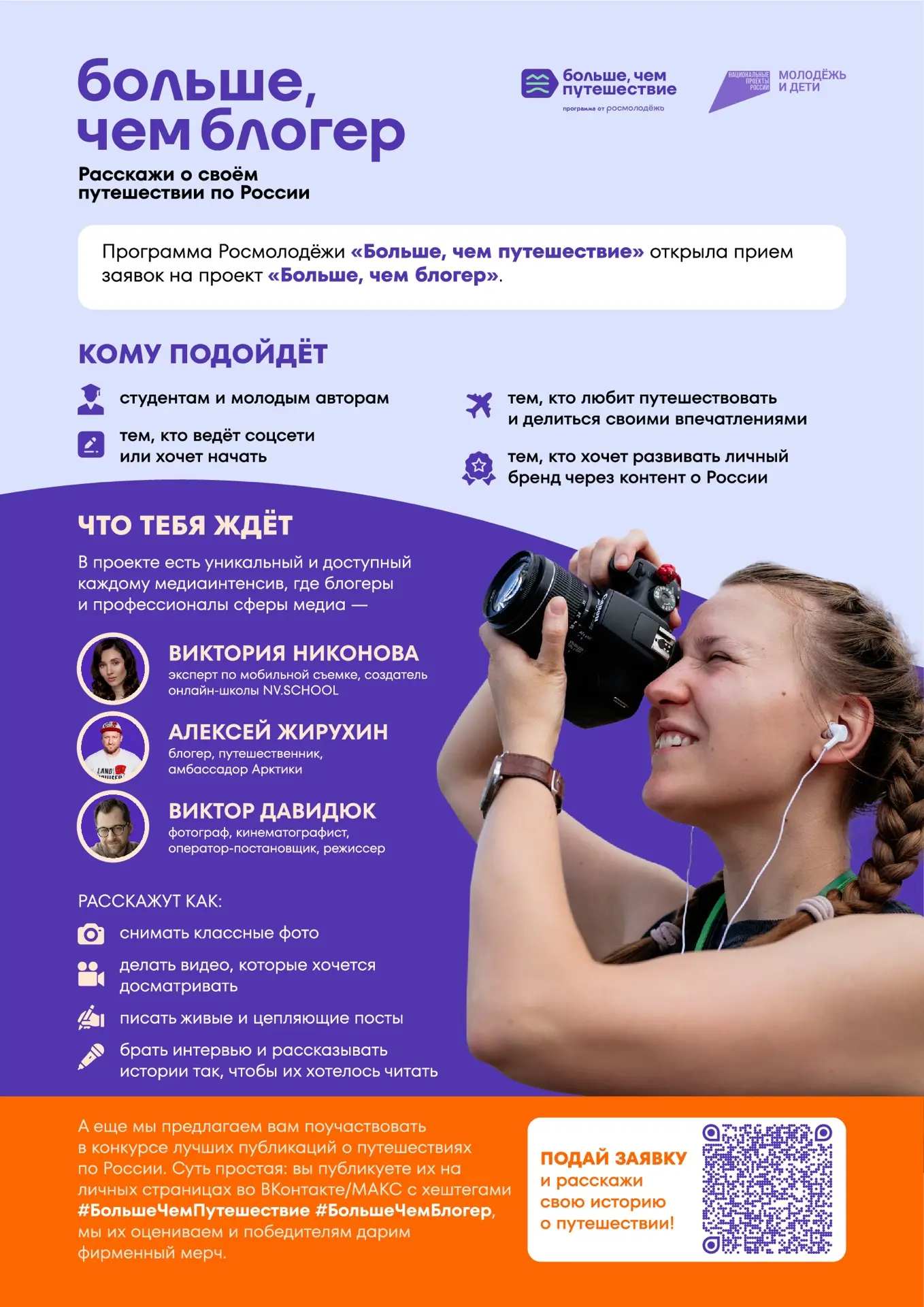 Не представляете своей жизни без медиа, качественных фото и вдохновляющих текстов?🤩