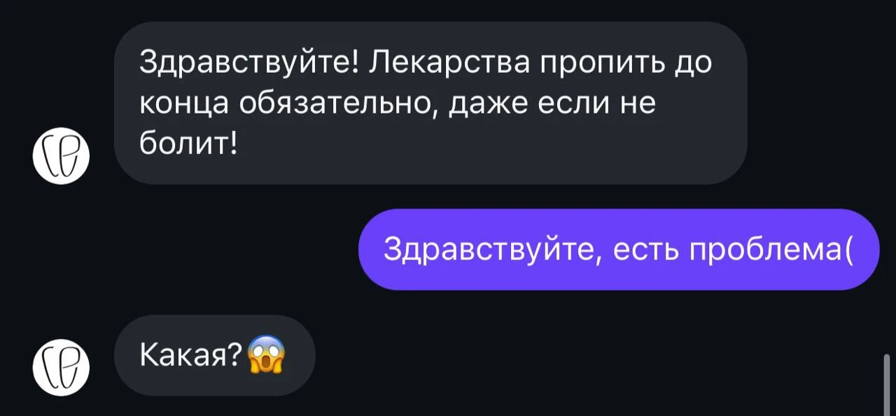 Я забываю купить лекарства…
Клиника в это же время:🤧

Сказали надо срочно ехать брать новый рецепт 