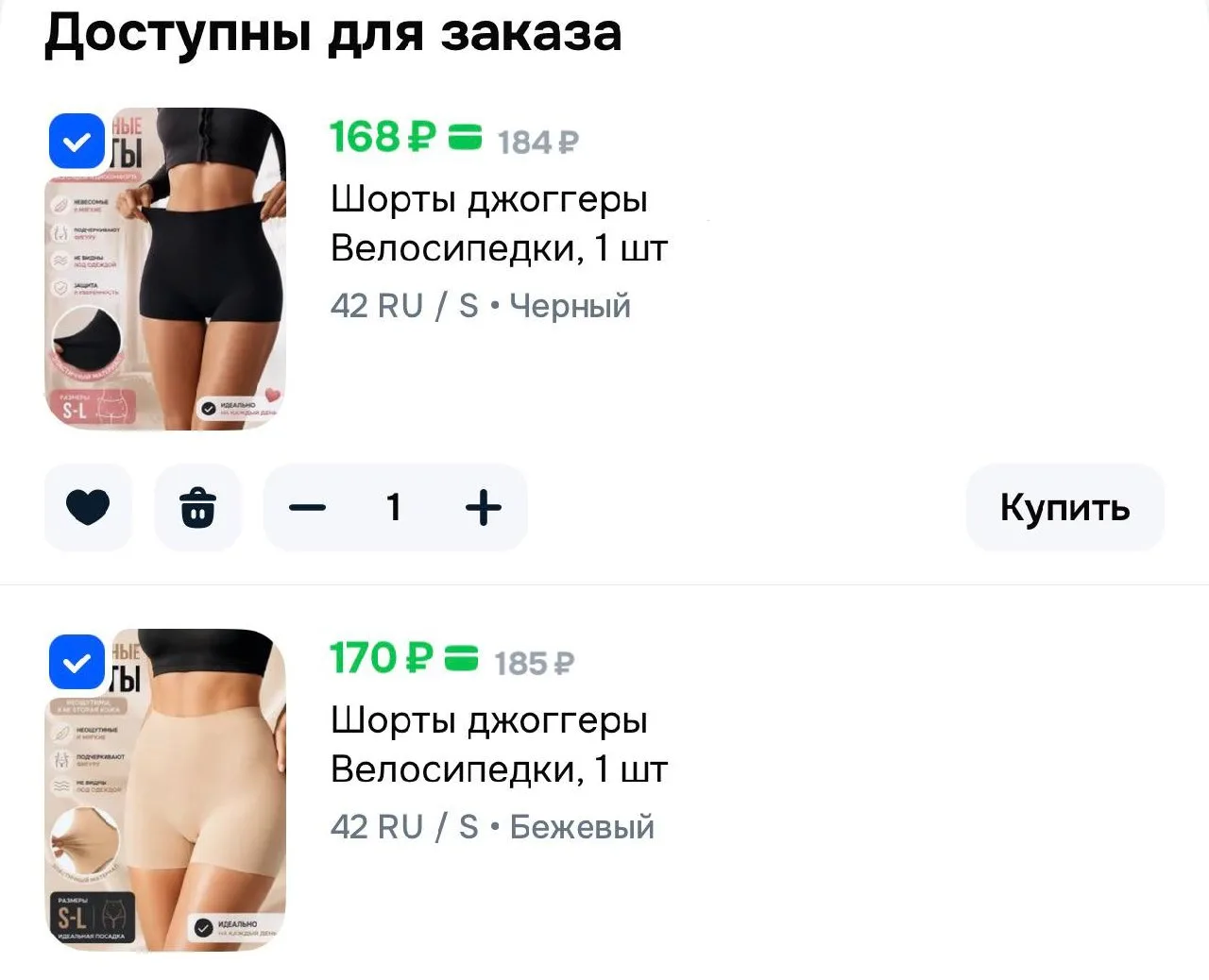 https://ozon.ru/t/a8o7xAn