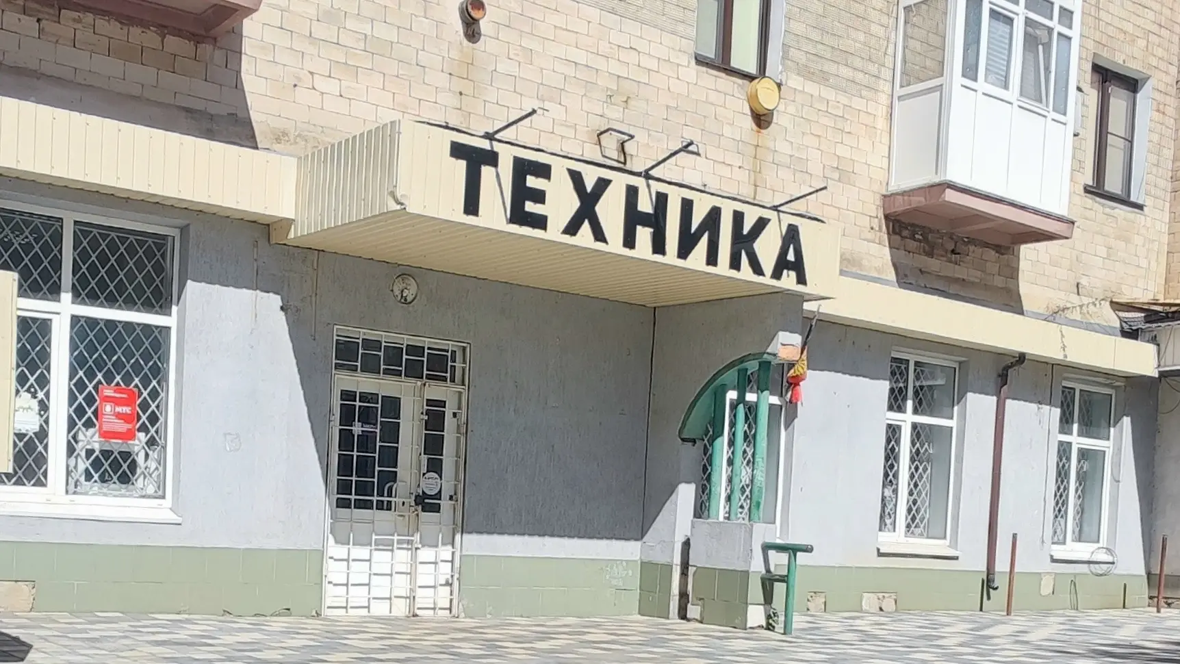 Требуется продавец техники на постоянную работу в Амвросиевку в магазин на площади. По всем вопросам