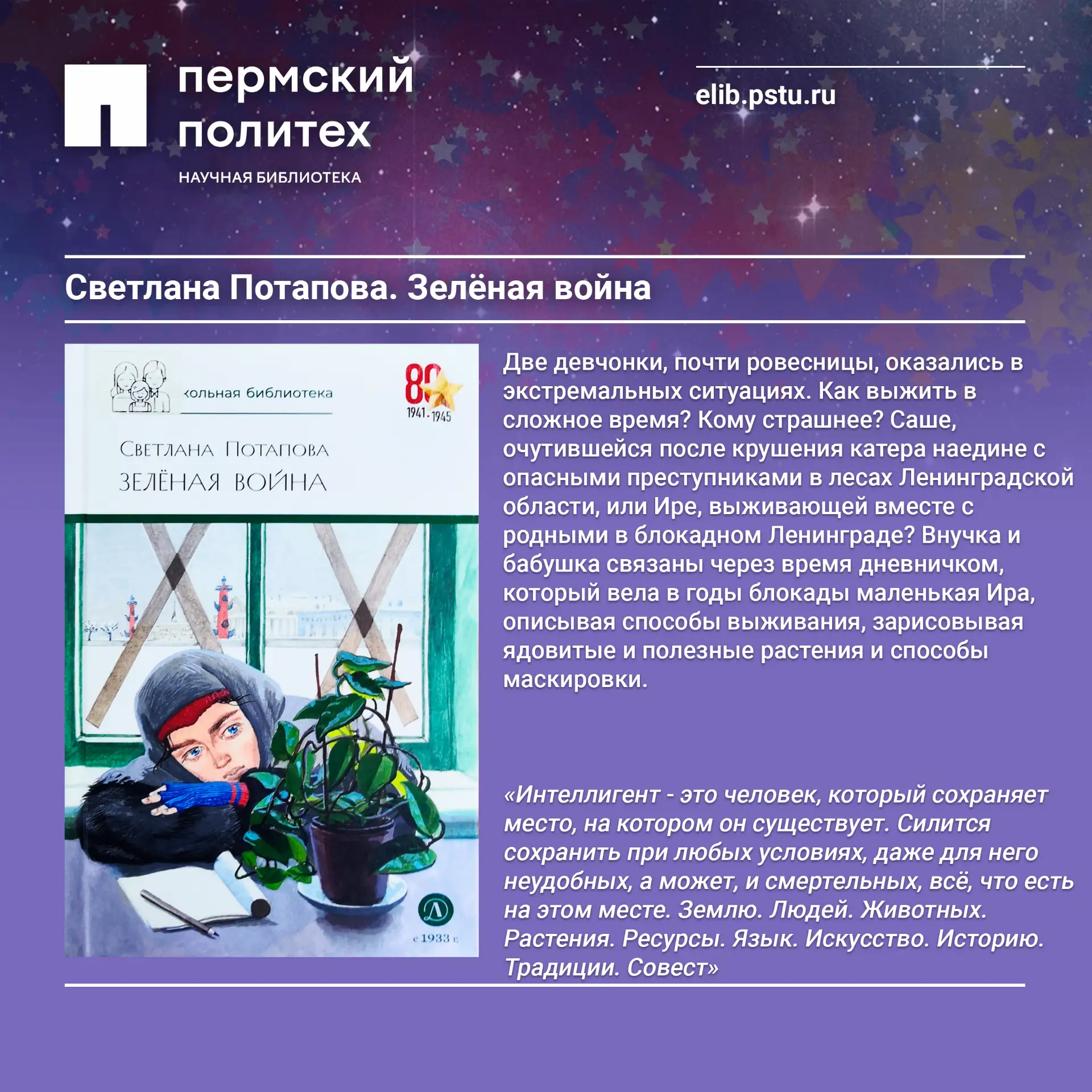 📚 Книжная пятница!