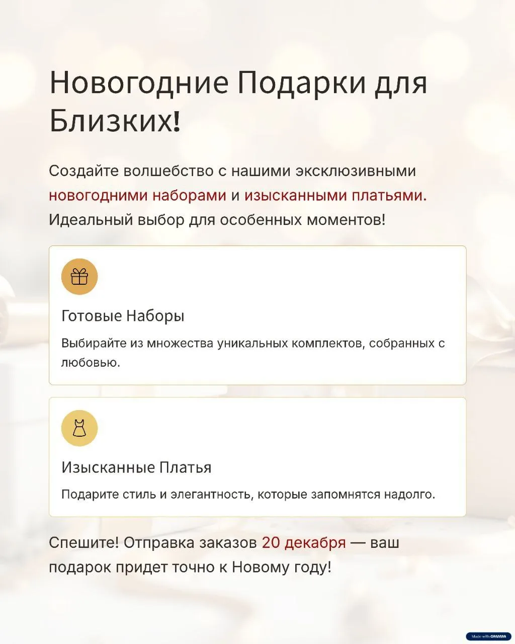 Медиа публикации