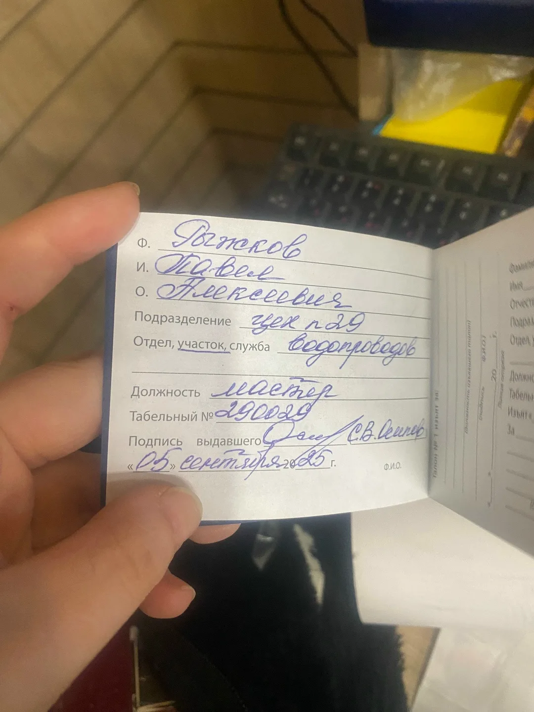 Павел Алексеевич, вы оставили кошелек в магазине «Монетка спортивная 12/4», придите заб...