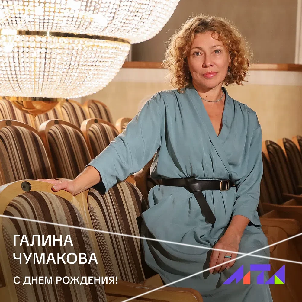 💐 Сегодня свой день рождения отмечает заслуженная артистка Российской Федерации, невер...