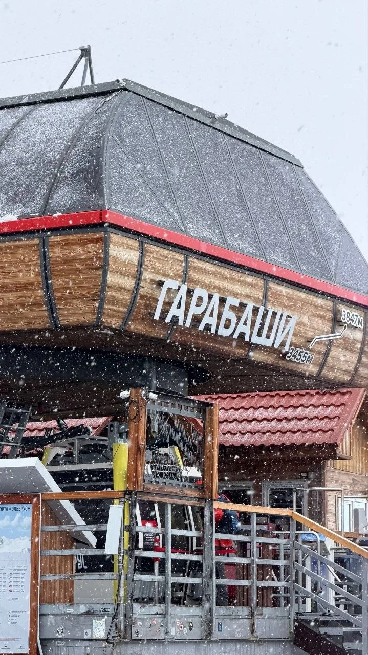 Снег в августе на Гарабаши...