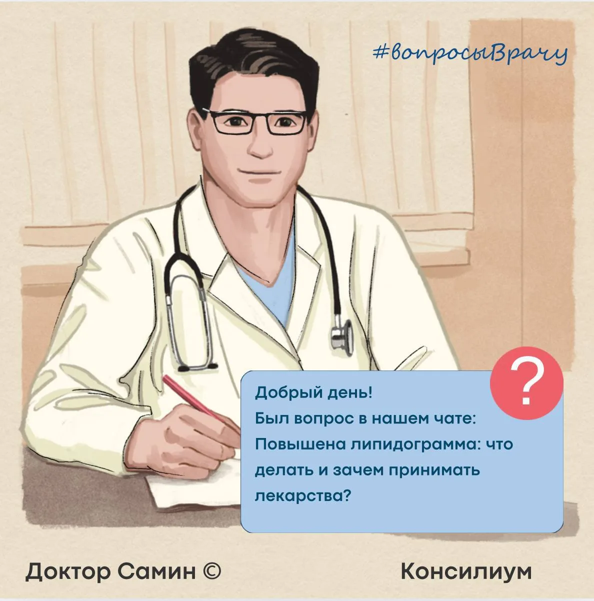 Добрый день!