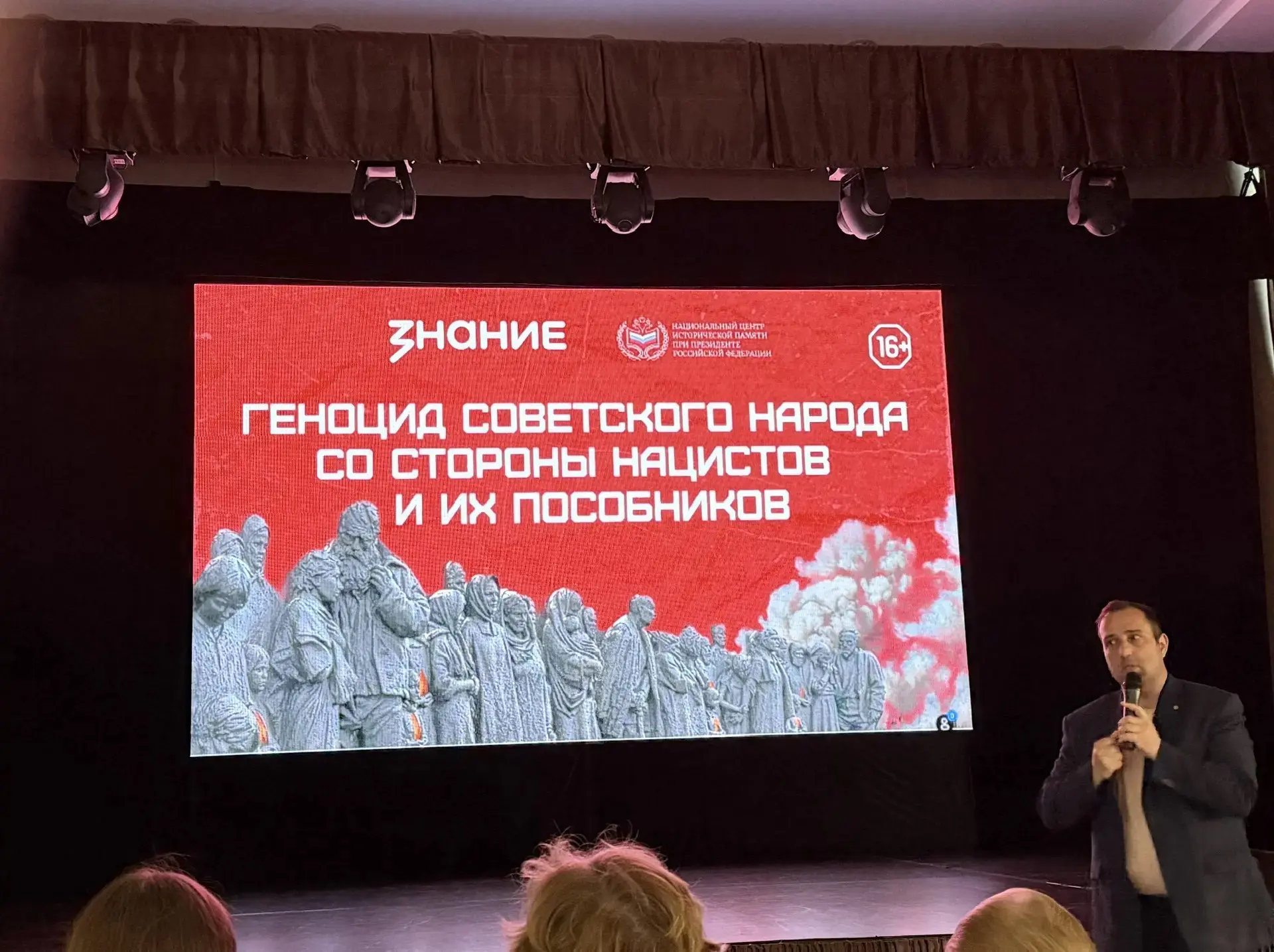 📍 9 июня студентки группы Б1-23 посетили выставку «Место памяти. Без срока давности».
Экспозиция по