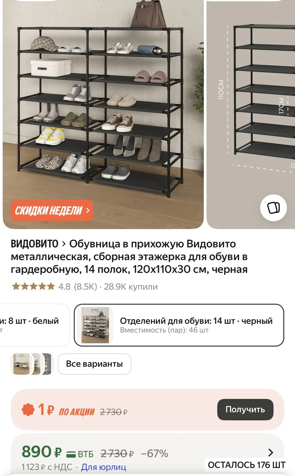 https://market.yandex.ru/cc/BCNBk6?erid=5jtCeReNx12oak2qyzdLRuy