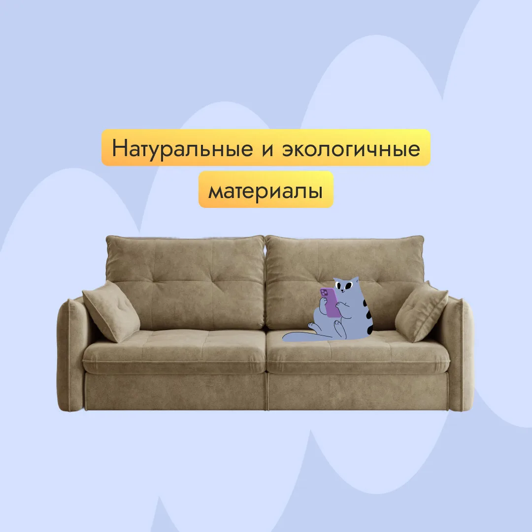 Lazurit - уютные диваны для комофртного отдыха