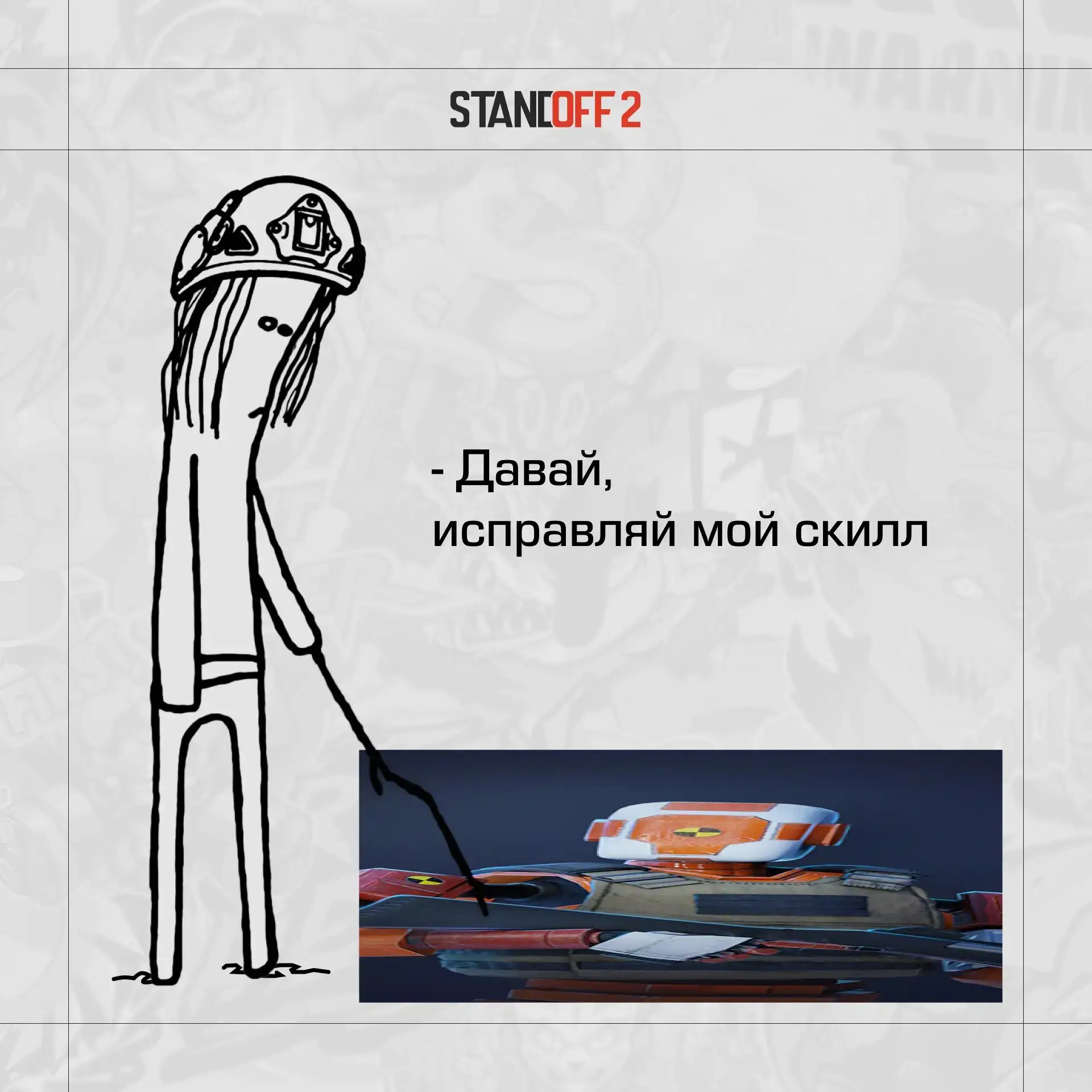 Время зайти в тренировку, и не много размяться !! 😉