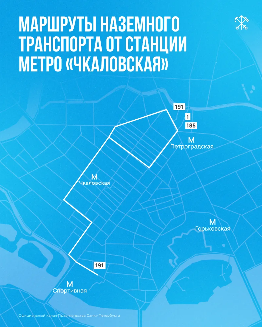 С 10 августа по 16 декабря режим работы станции метро «Чкаловская» будет изменён для ка...