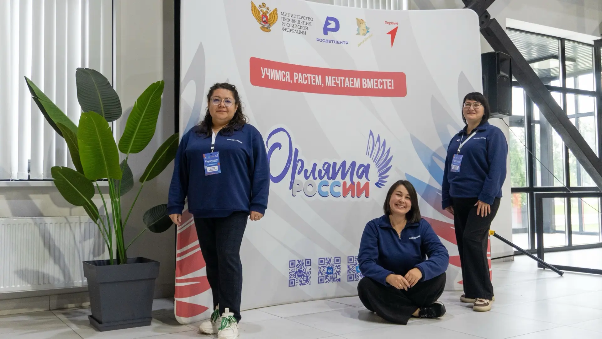 Региональная профильная смена «Содружество Орлят России» завершена!