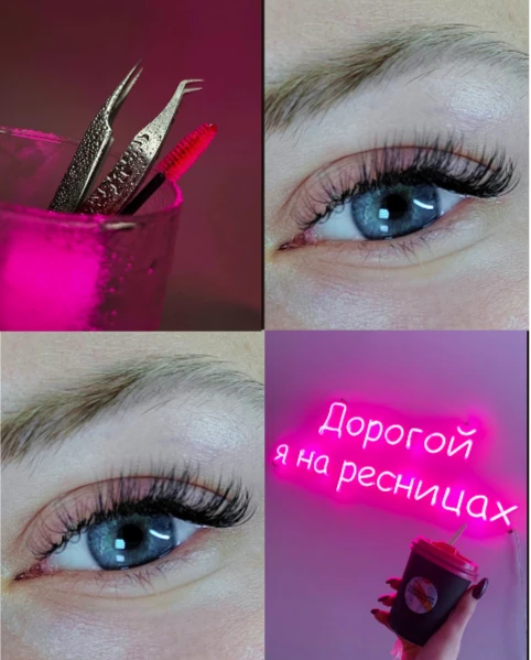 Ресницы в 2D: когда хочется больше объёма, но без перебора 😍