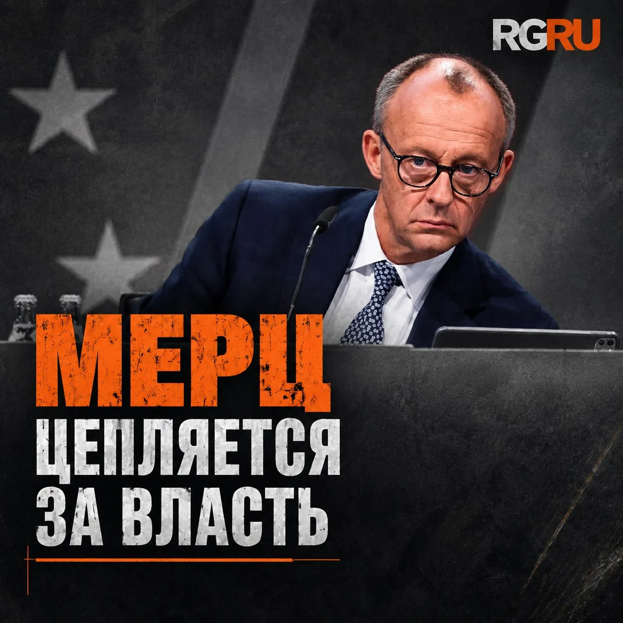 Изображение 1 к публикации «Российская газета | Новости»