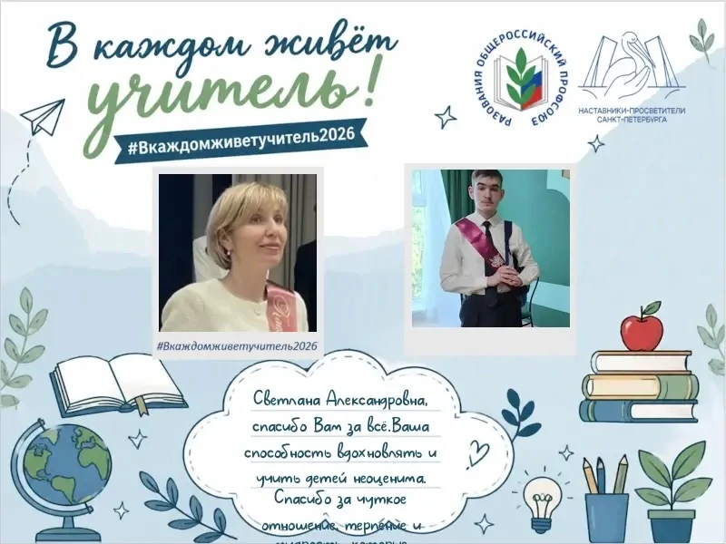 🤝Настоящий заместитель директора по воспитательной работе 

🫶Сегодня нам хочется рассказать о наше