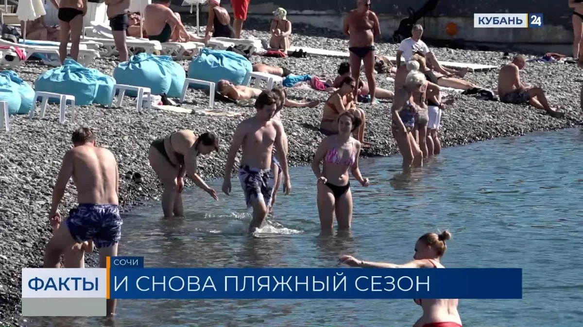 🌞 В Краснодаре продолжается бархатный сезон: вода +23 °C, цены до 11 окт.