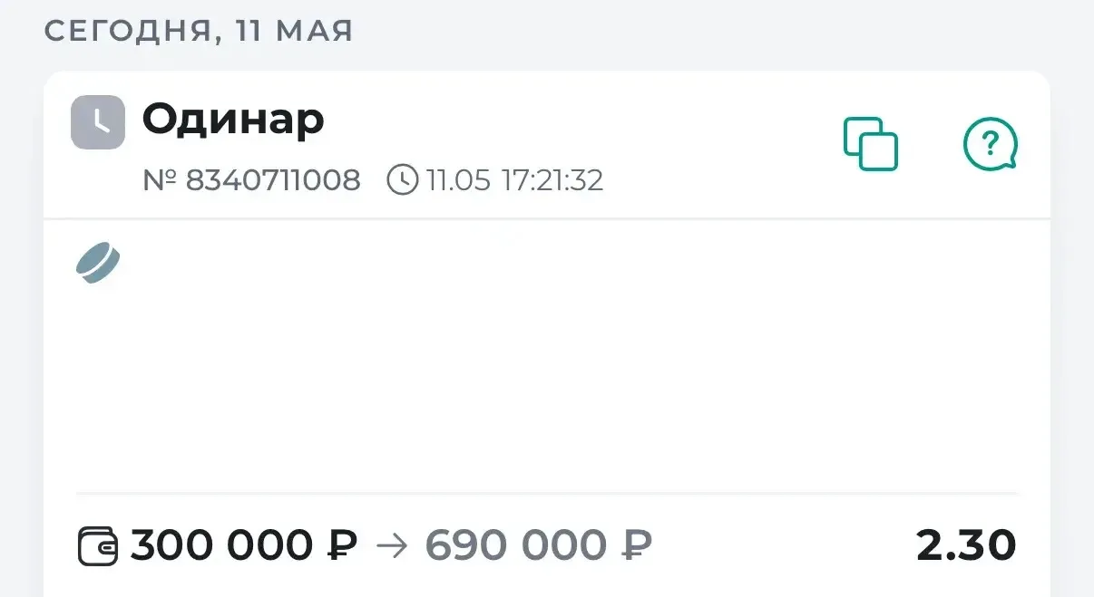 🏒ГОТОВ ОДИНАР НА НХЛ С КФ 2.30  Я нашел составы команд, провел полный анализ матчей и скажу так - эт