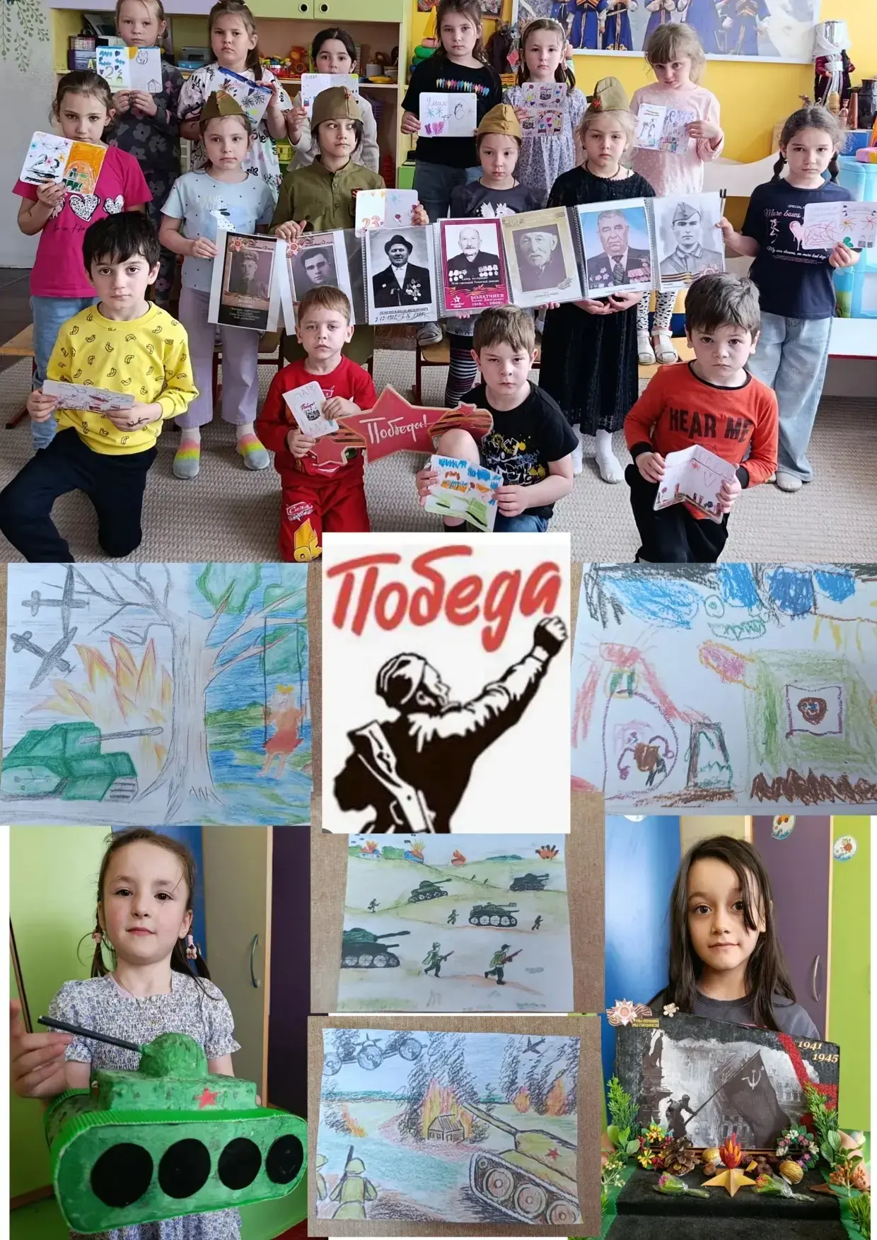 В 4 группе " Почемучки "  провели занятие посвещенное  нашему великому прошлому  «Детям...
