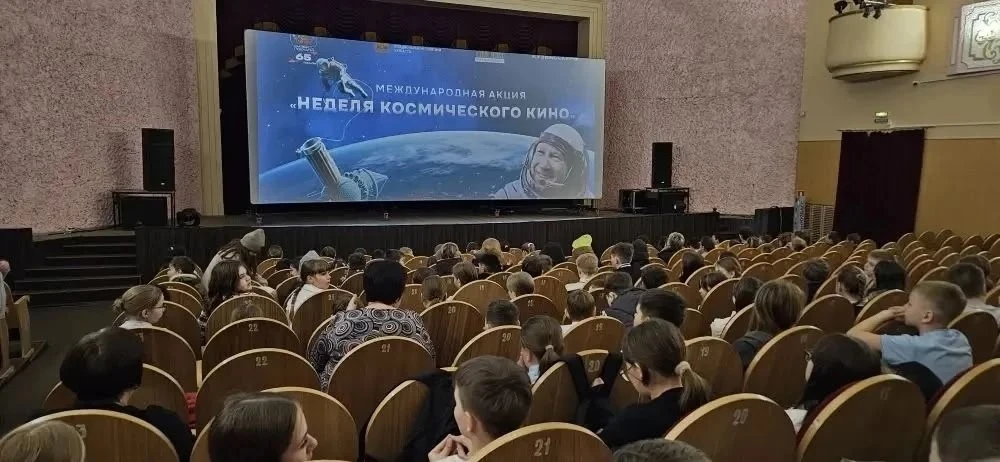 🚀✨ Ученики нашей школы приняли участие в увлекательном мероприятии в рамках «Недели космического кин