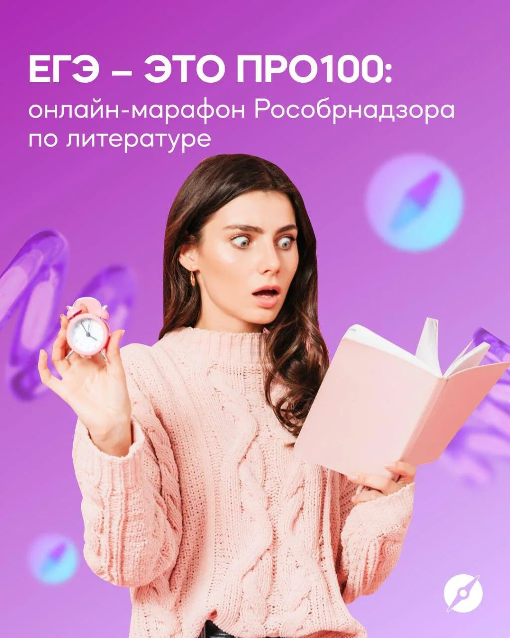 Изображение 1 к публикации «ГБУ ЦОКОПМК МИНПРОСВЕЩЕНИЯ КБР»