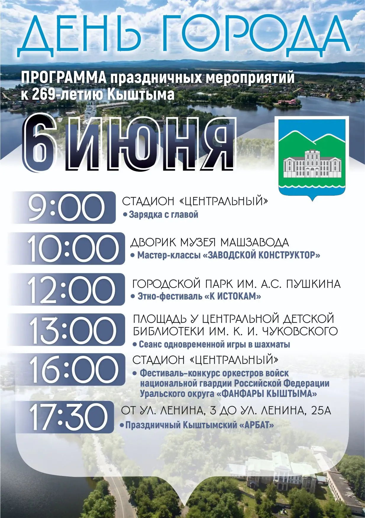 Пойдёмте 😉🙌