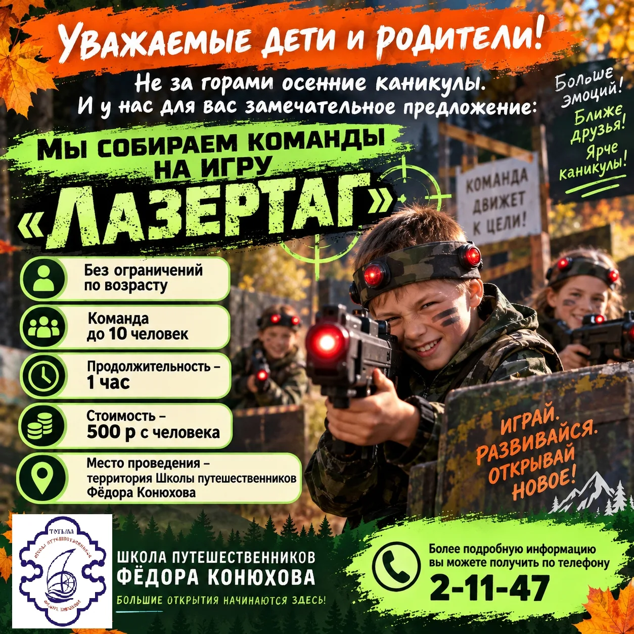 Уважаемые коллеги!