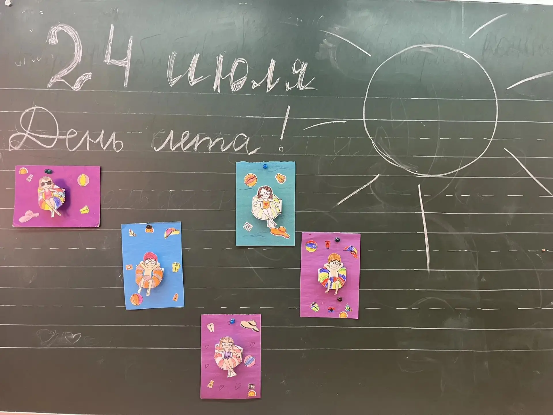 ☀💛👫Сегодня в лагере «ВЕСЕЛЫЕ РЕБЯТА» - День ЛЕТА! ☀💛👫

☀️Лето — это маленькая жизнь, а день в шк
