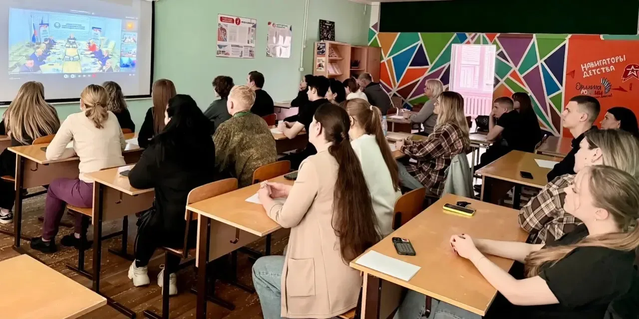 2 апреля 2026 года  родители десятиклассников и учащиеся 10-х классов приняли участие в краевом роди