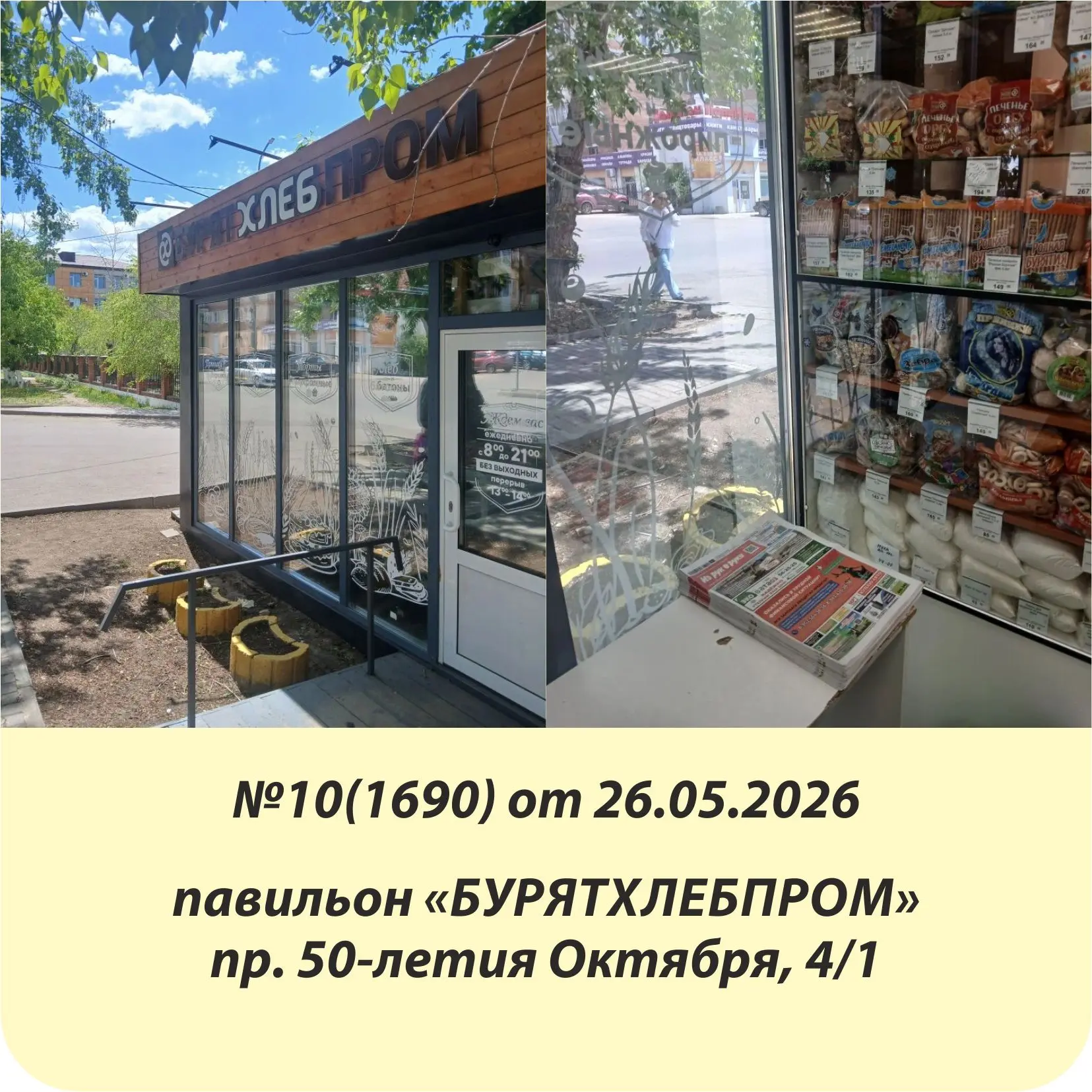 Уважаемые читатели!