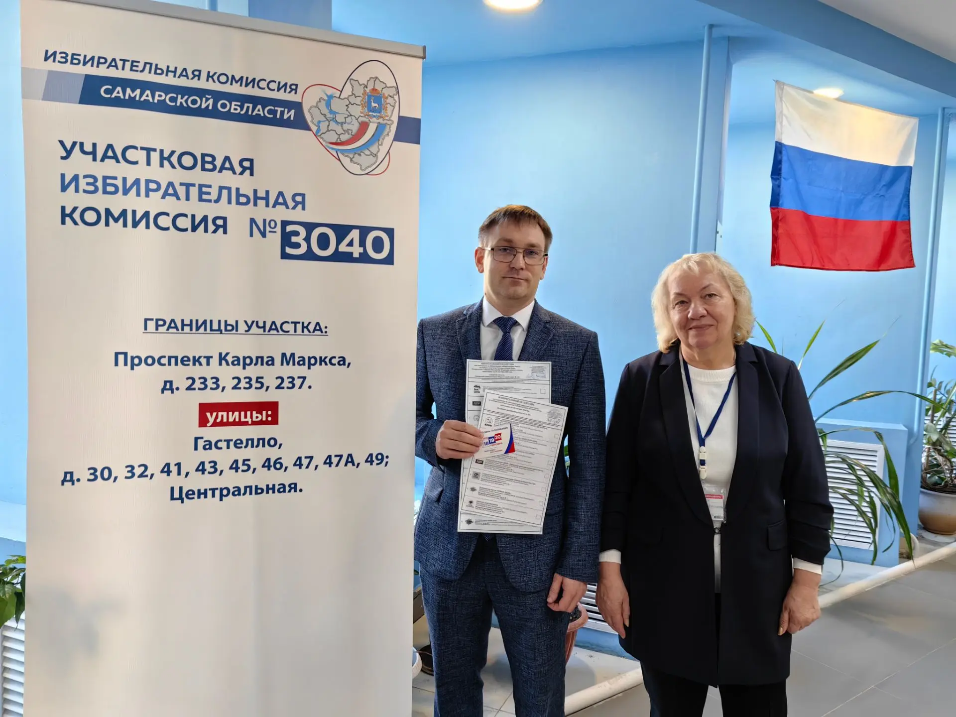 "Участие в выборах - это наш общий вклад в победу России!" - В. В. Путин.