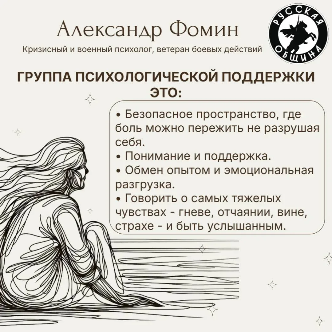 Уже в воскресенье, 21 июня в 15:00 состоится вторая встреча нашей группы психологическо...