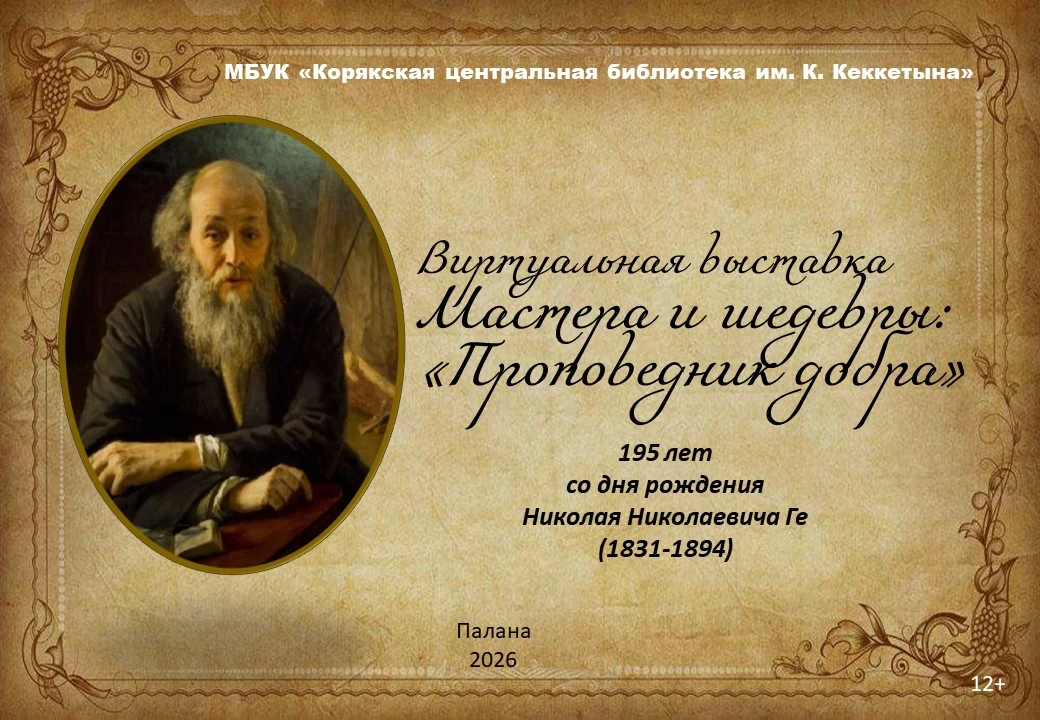 Дорогие друзья!
