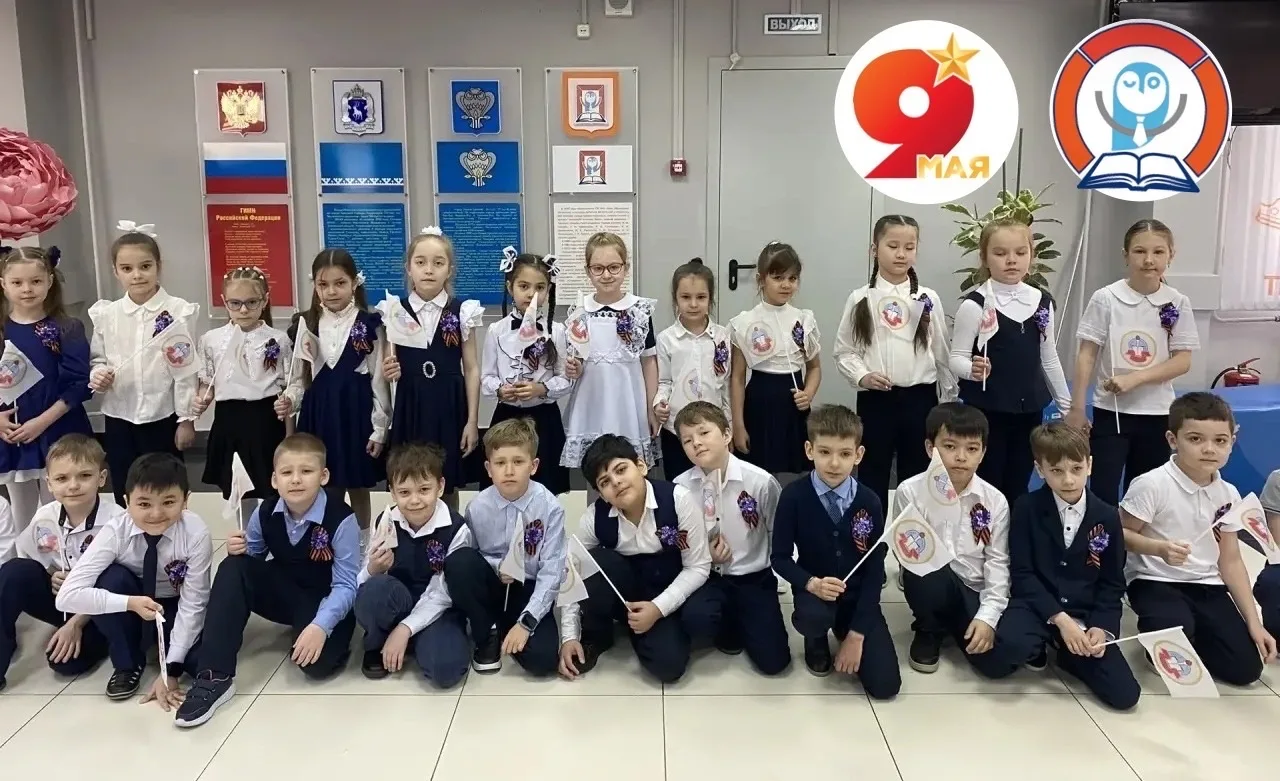 🎗️ Георгиевская лента — память в сердцах юных поколений  В 1 «А» классе прошла трогательная акция, п