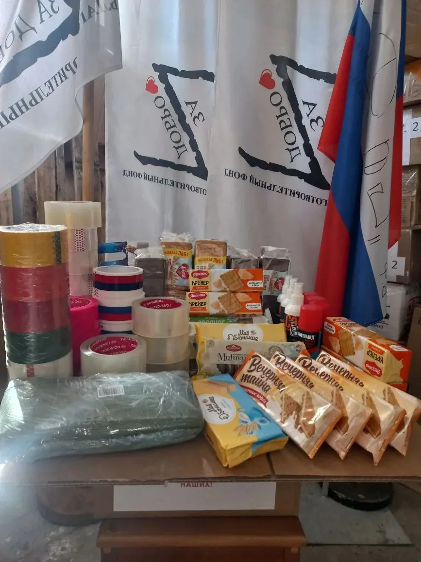 Наташенька, золотые ручки, из поселка Авиатор доставила от земляков скотч, мешки пропил...