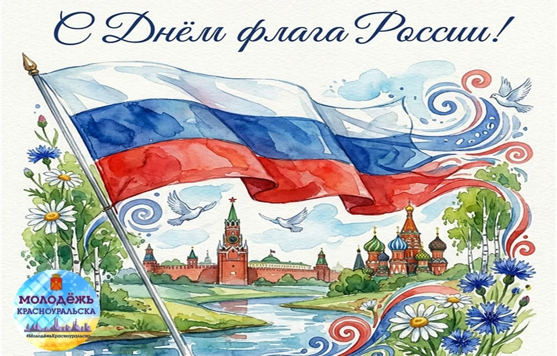 Источник: https://vk.ru/wall-31137867_4509