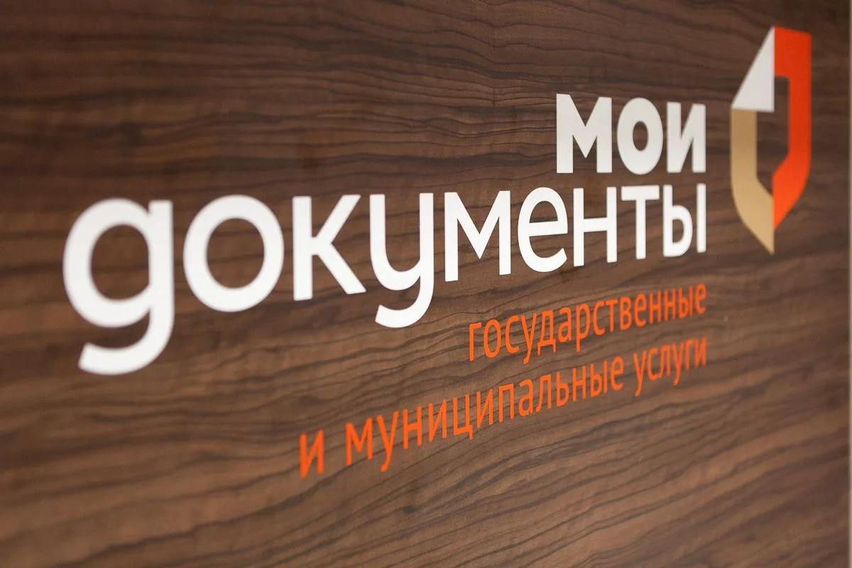 🇷🇺Социальная поддержка участникам СВО: выплаты инвалидам в Пензенской области
