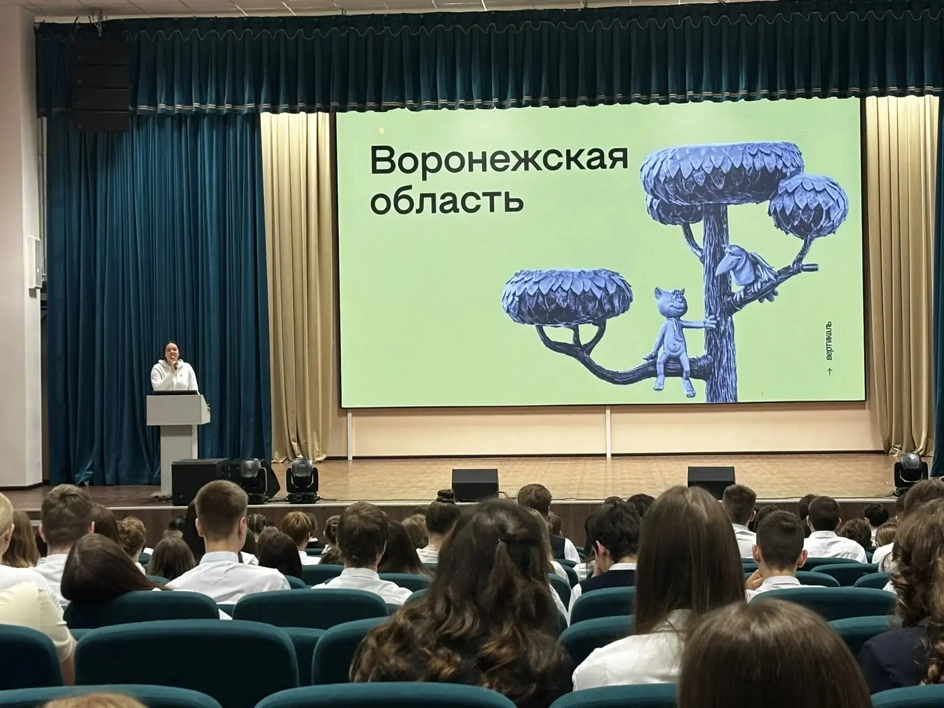 Мой труд — мой старт: встреча с экспертом Движения Первых В рамках всероссийской акции «Мой труд — м