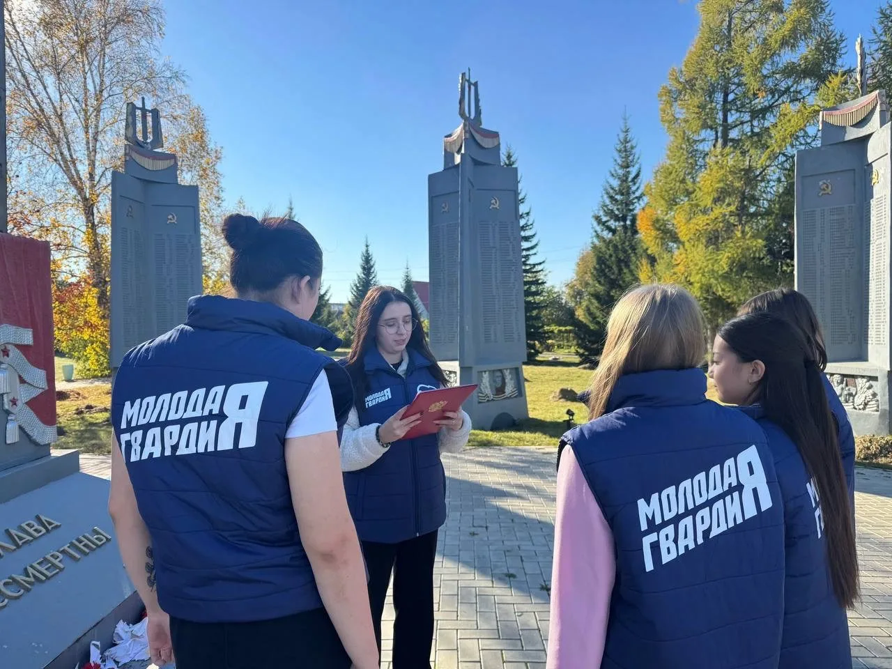 🔵 В честь Дня Сухопутных войск активисты первичного отделения «Молодой Гвардии» Куйбыш...