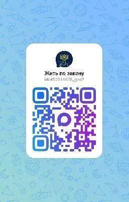 Прокуратурой Саратовской области в мессенджере «Макс» открыт канал «Жить по закону», на...
