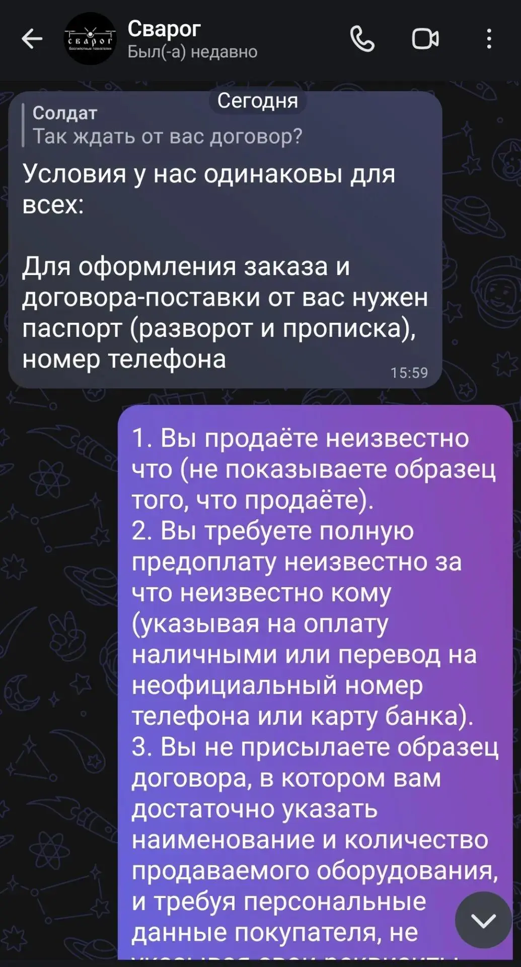 Продолжение.