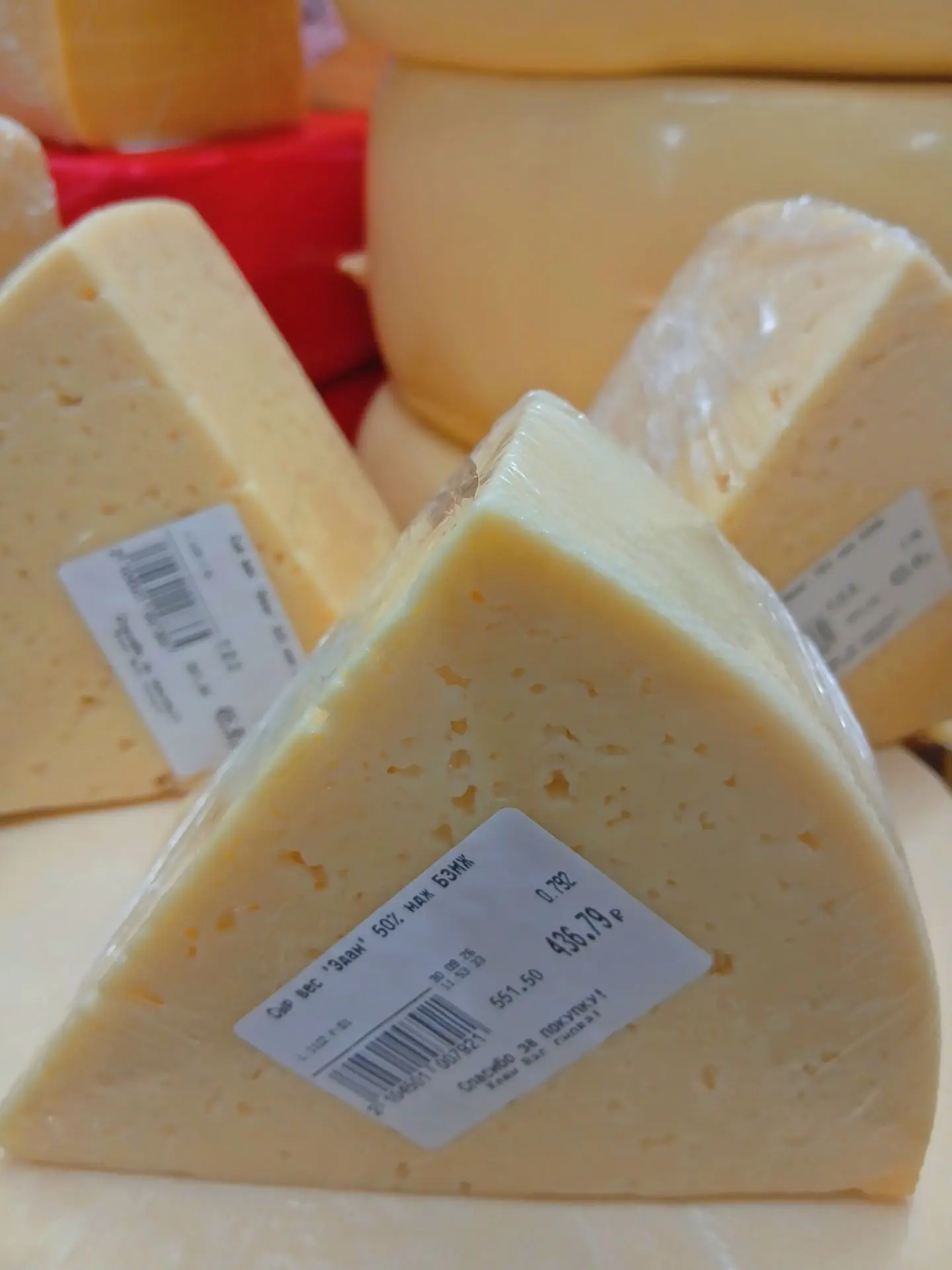 Сыр Эдем 🧀, прекрасное дополнение к вашему обеду. Цена за кг 555р