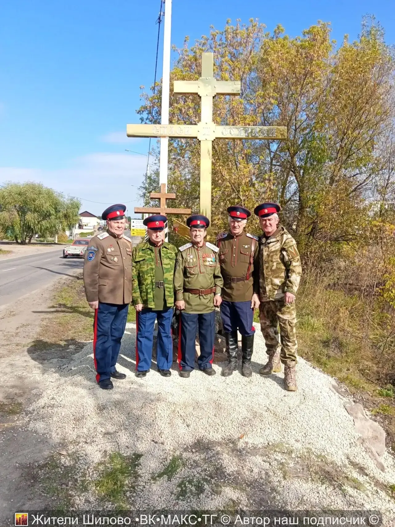 🙏 Новый поклонный крест появился в Шилово со стороны р. Дон ☦️