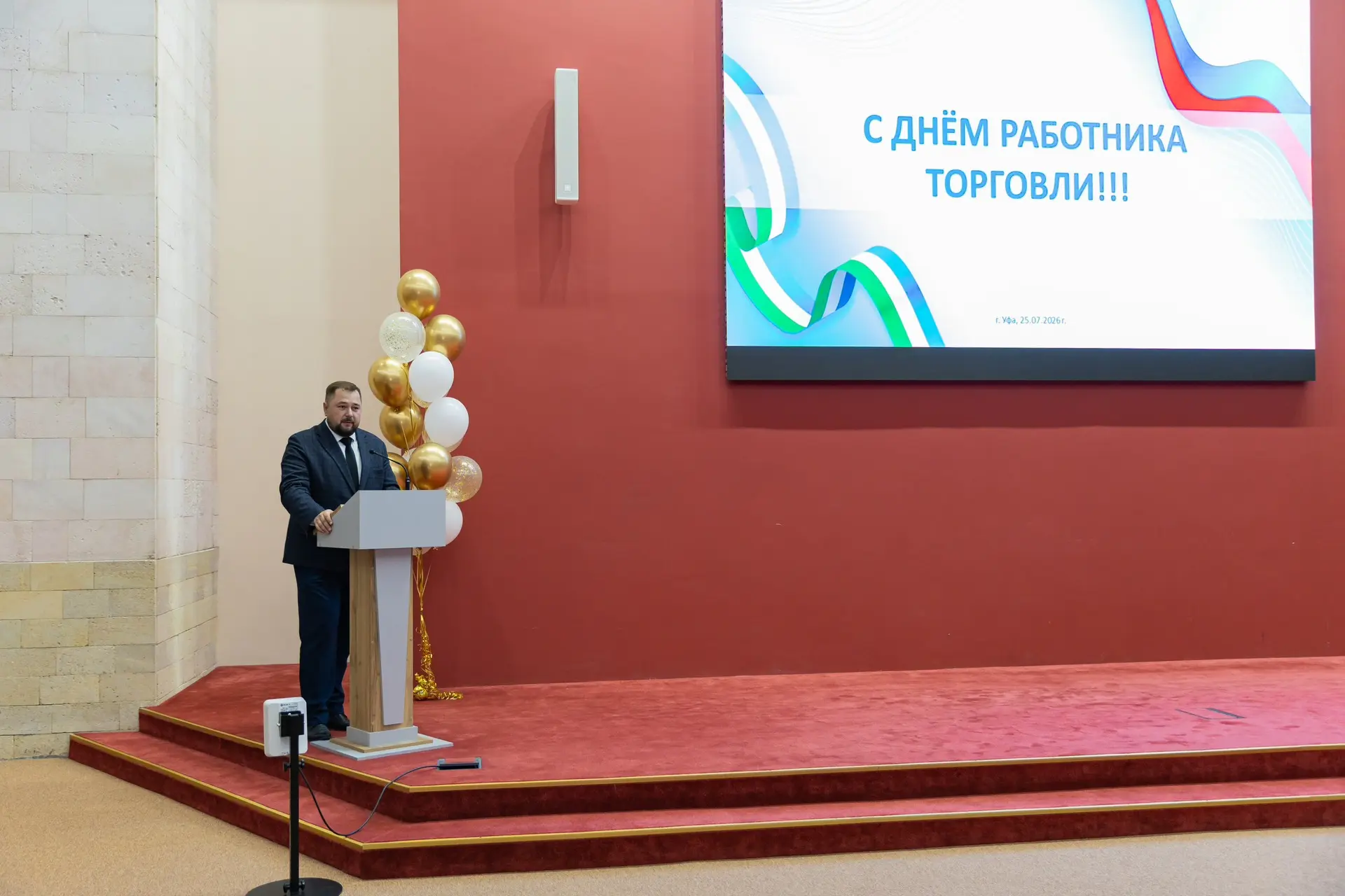 Сегодня состоялось торжественное мероприятие, посвященное Дню работника торговли.

Почетными грамота