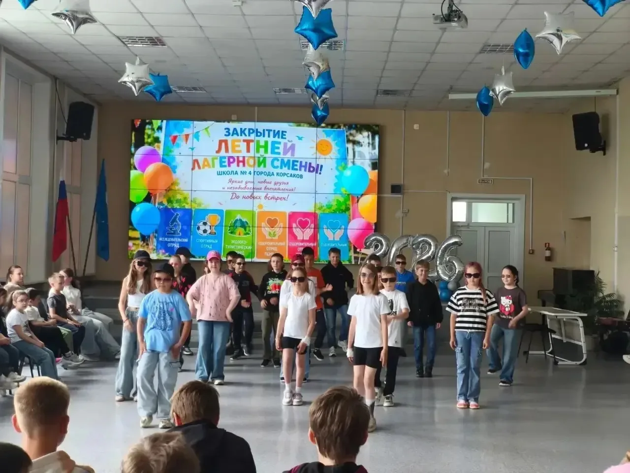 🏁МИССИЯ ВЫПОЛНЕНА!🎉

Сегодня в нашем пришкольном лагере состоялось торжественное закрытие смены. �