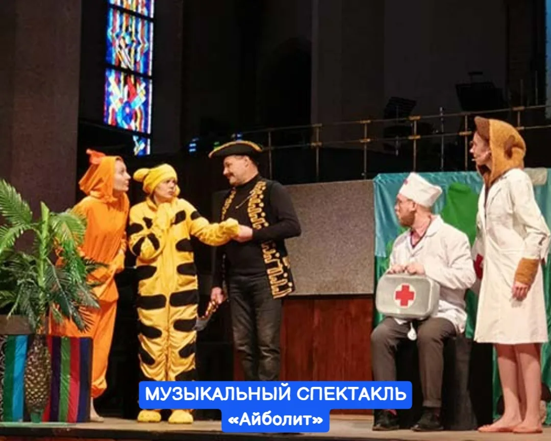 26 апреля, воскресенье 🔔Начало в 12:00, Калининградская областная филармония имени Е. Ф. Светланова