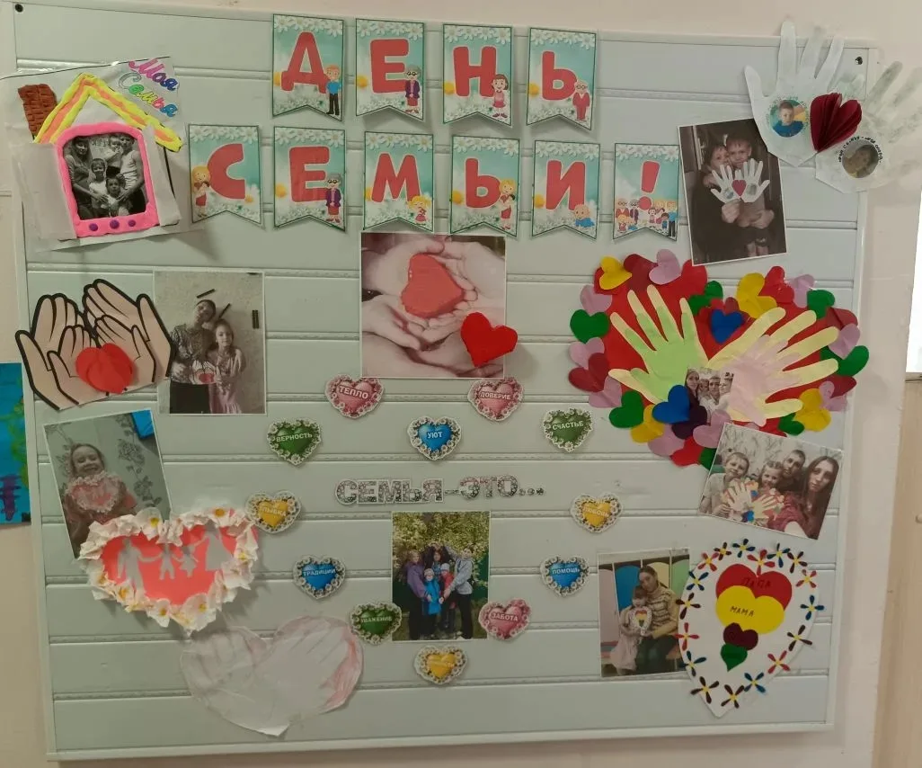Выставка "Семейное сердце"❤️