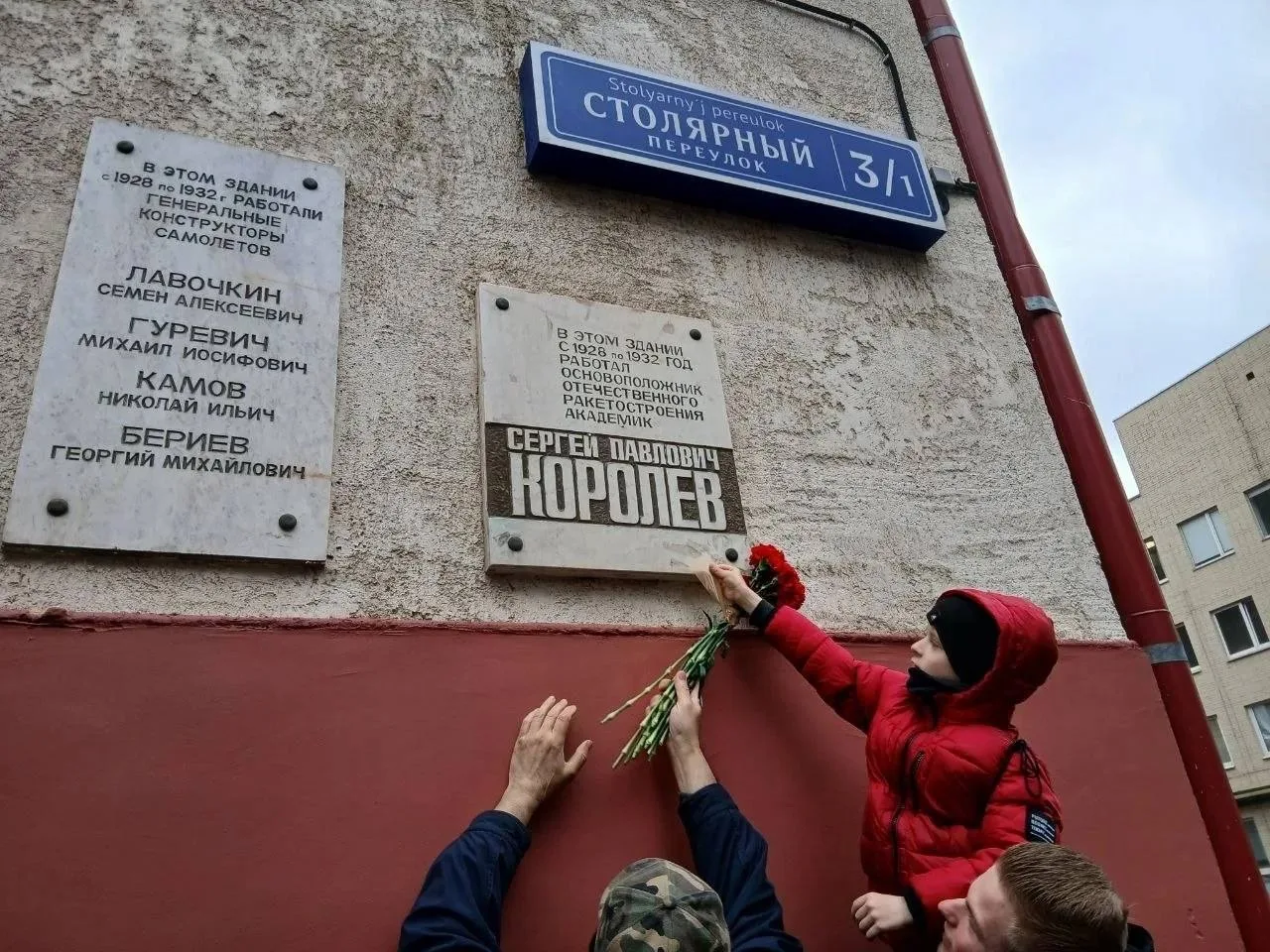 🚀 В Пресненском районе почтили память Сергея Королёва
