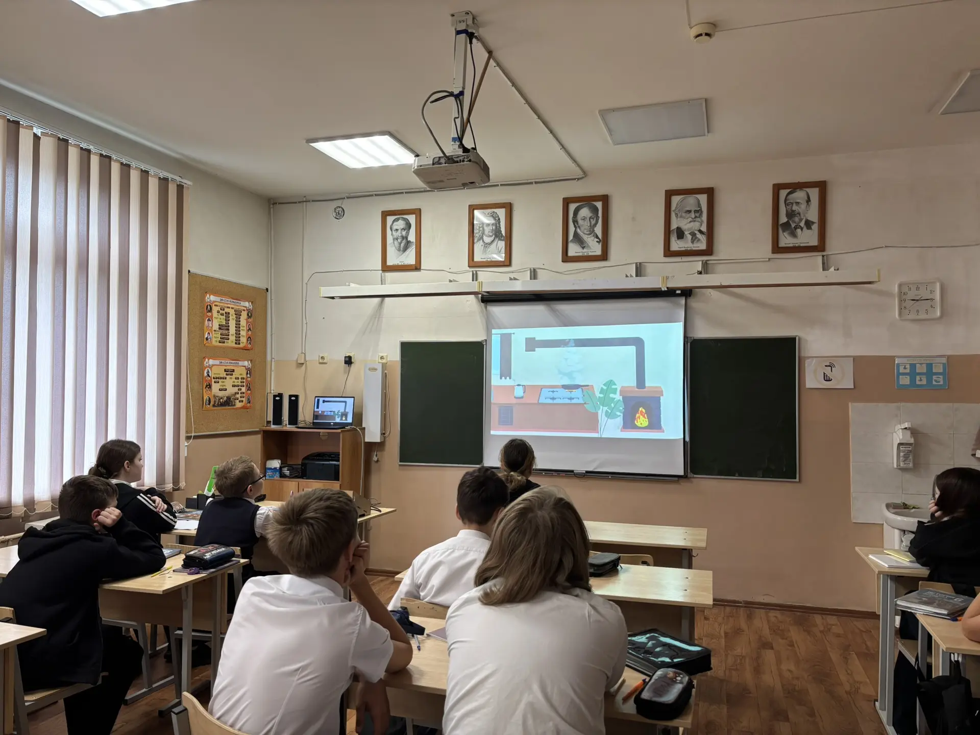❗️В 6Б классе прошёл интересный и полезный кинолекторий о пожарной безопасности.